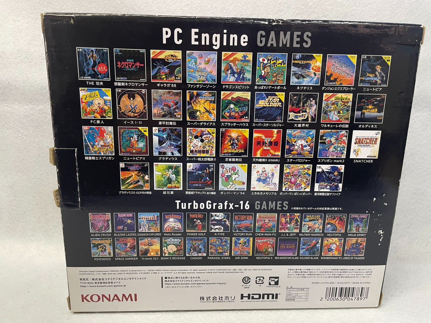 ゲーム】美品 本体 KONAMI PC Engine mini ピーシーエンジンミニ PC