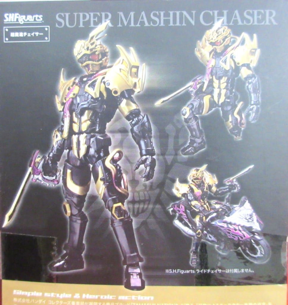バンダイ S.H.Figuarts 仮面ライダードライブ 超魔進チェイサー - メルカリ