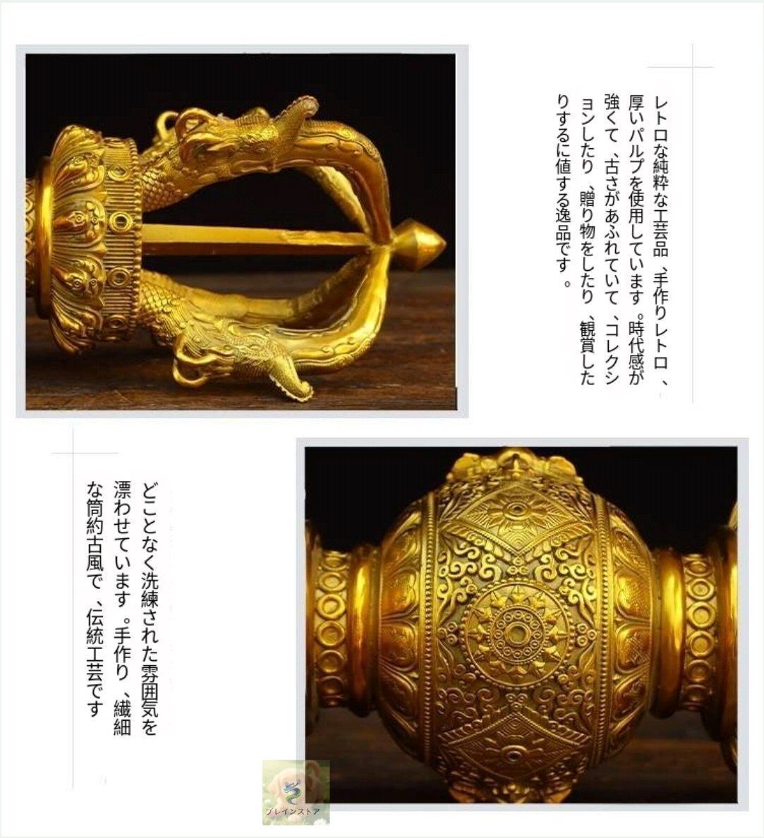 金剛杵寺院仏具