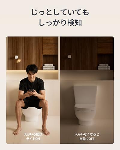  迅速に発送 SwitchBot 人感センサーPro スイッチボット Alexa セキュリティ - Google Home Siri LINEに対応 スマートホーム 遠隔対応 取付簡単 防犯対策 スマホで アラート機能 39 a 78 ddd その他 キッチン 食器