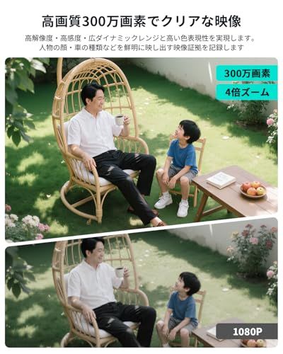 AI人物検知 電源配線工事不要