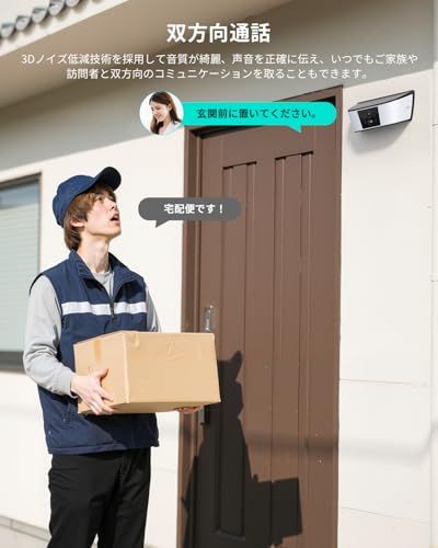  迅速に発送 高隠蔽設計屋外防犯カメラ AI人物検知 電源配線工事不要 COOAU 2 K 300万画素 ソーラー一体型防犯カメラ AI動作検知 自動点灯 即時ポップアップ通知 遠隔操作 セキュリティカメラ 監視カメラ IP 65防塵防水 簡単 3 d 665044 その他 キッチン 食器