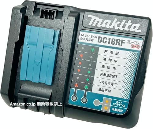 迅速に発送 マキタ 急速充電器14 4?18 V DC 18 RF b 19 e 7 f 00