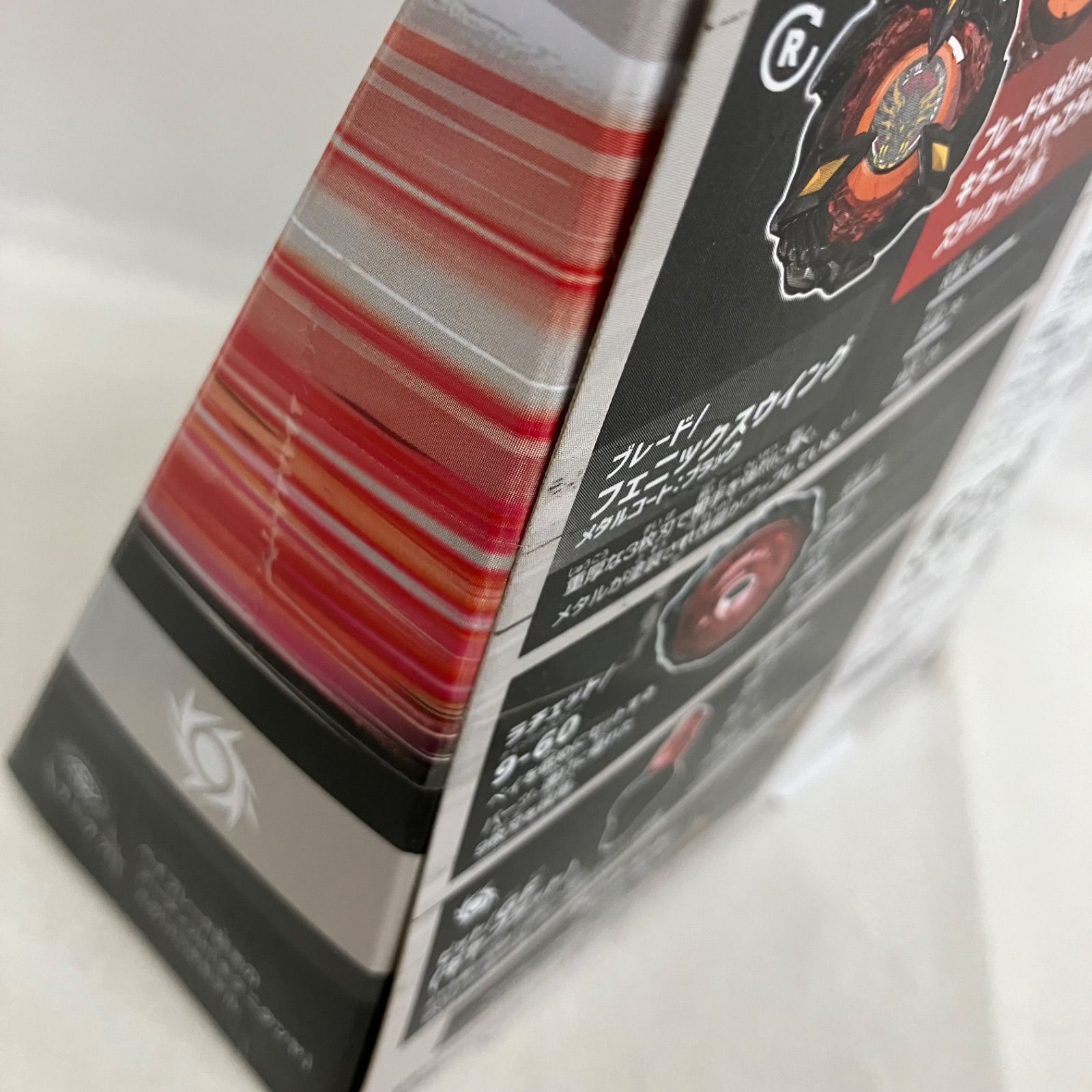 未開封 ベイブレードX BX-00 フェニックスウイング9-60GF メタルコート