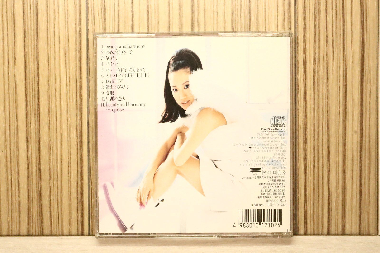 国内盤CD☆吉田美和/Miwa Yoshida□ beauty and harmony 【ESCB1710