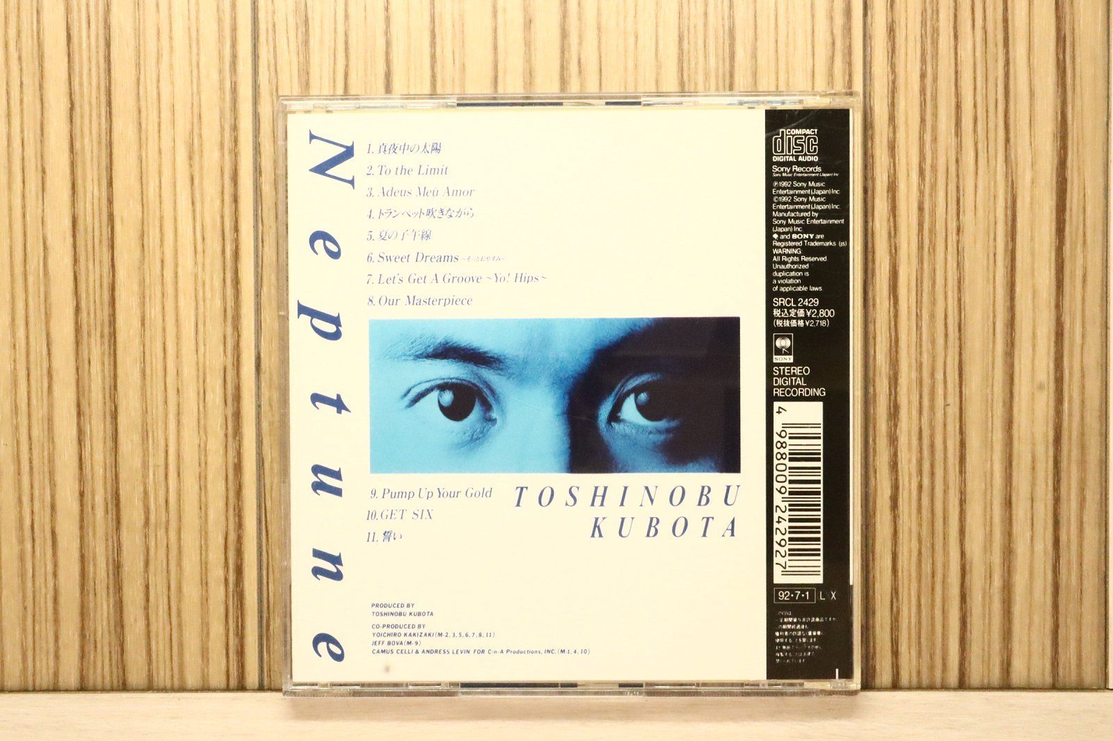 国内盤CD☆久保田利伸/Toshinobu Kubota□ Neptune 【SRCL2429
