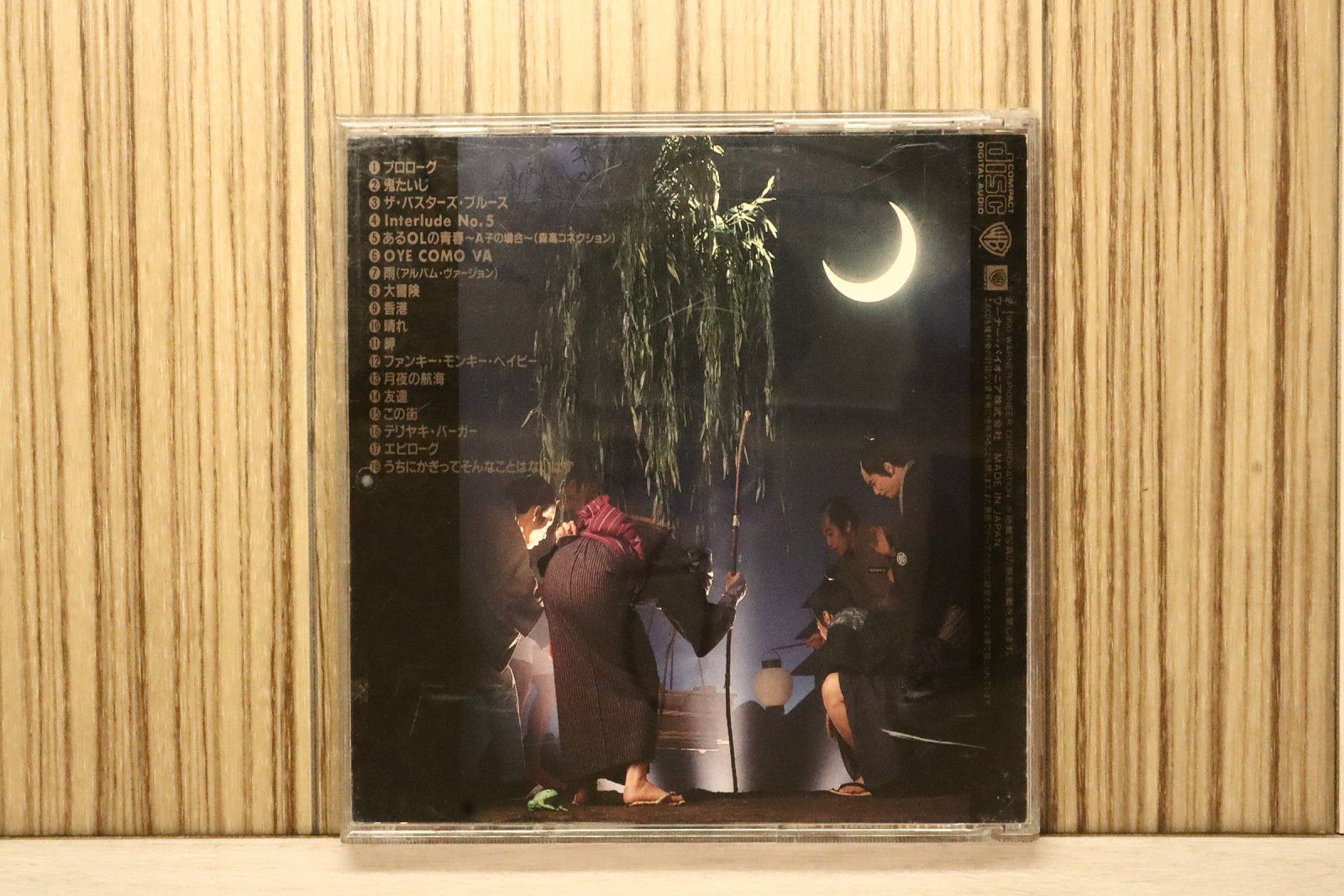 国内盤CD☆森高千里/Chisato Moritaka□ 古今東西 【WPCL181