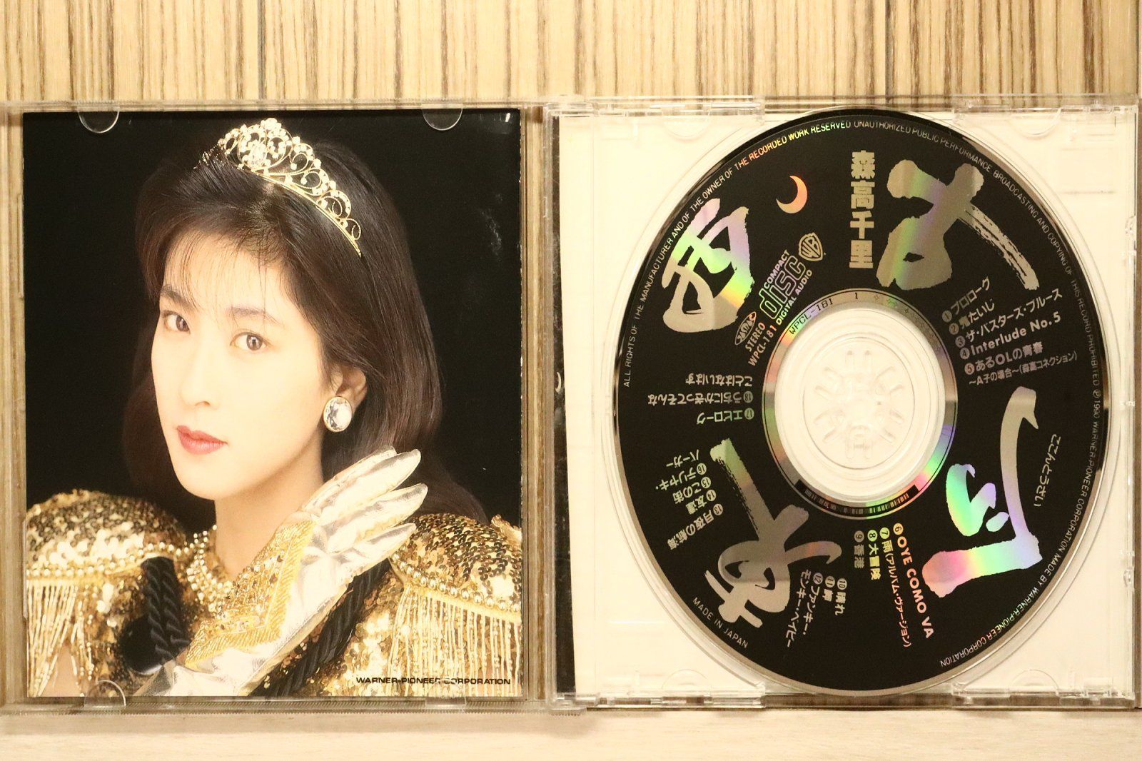 国内盤CD☆森高千里/Chisato Moritaka□ 古今東西 【WPCL181