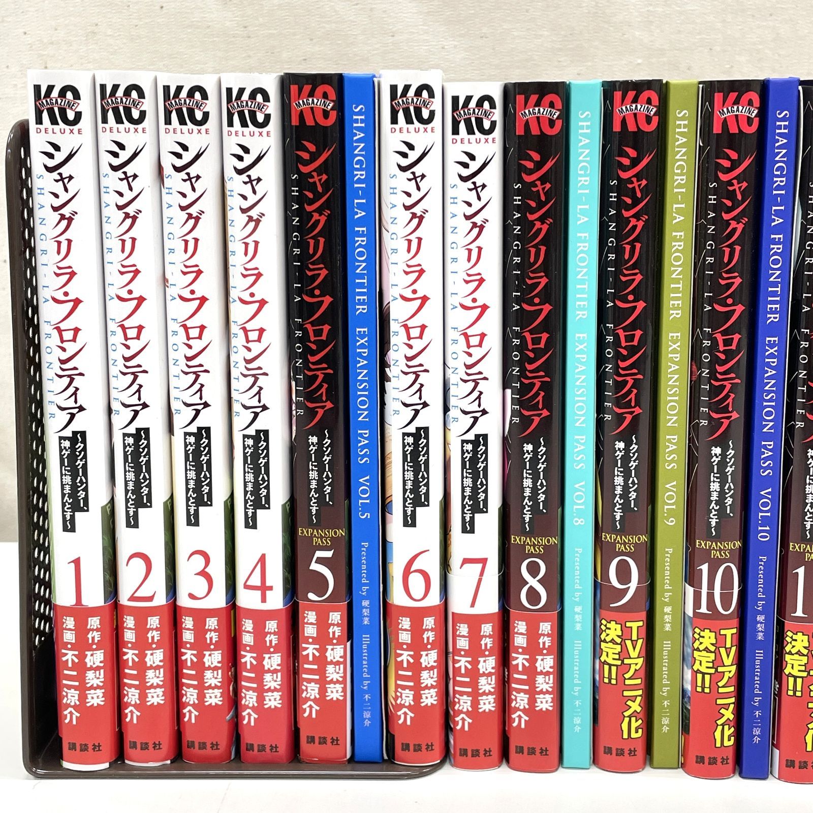 漫画】シャングリラフロンティア エキスパンションパス 含 1巻～24巻