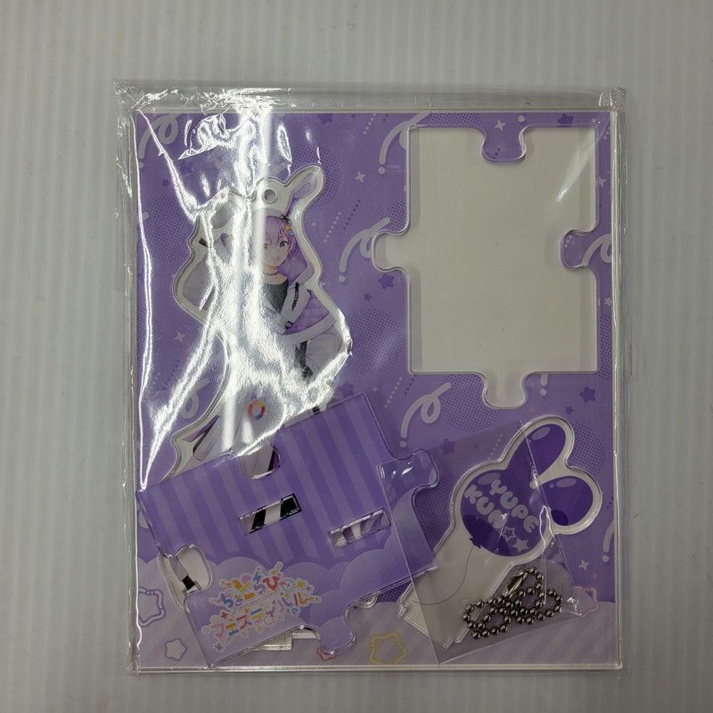 現状渡し品】 ちょこらび ゆぺくん グッズ まとめ売り 【045-260121-kk