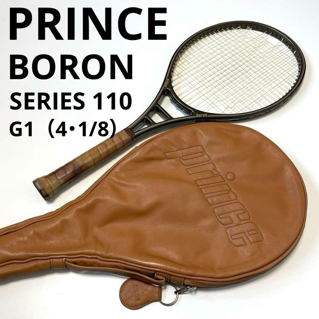 PRINCE ボロン110 G1（4・1/8） 革ケース付き プリンス BORON SERIES