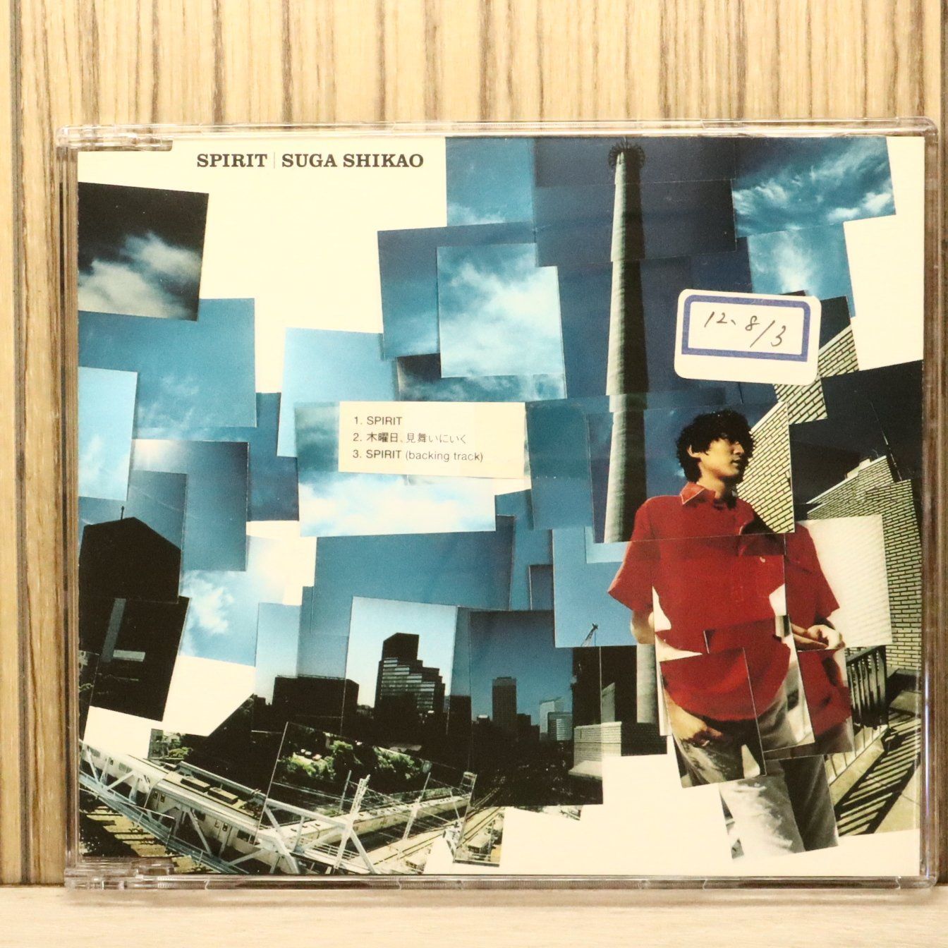 Suga Shikao DVD・CD コレクション Suga Shikao Discography: Vinyl, CDs, & More | Discogs