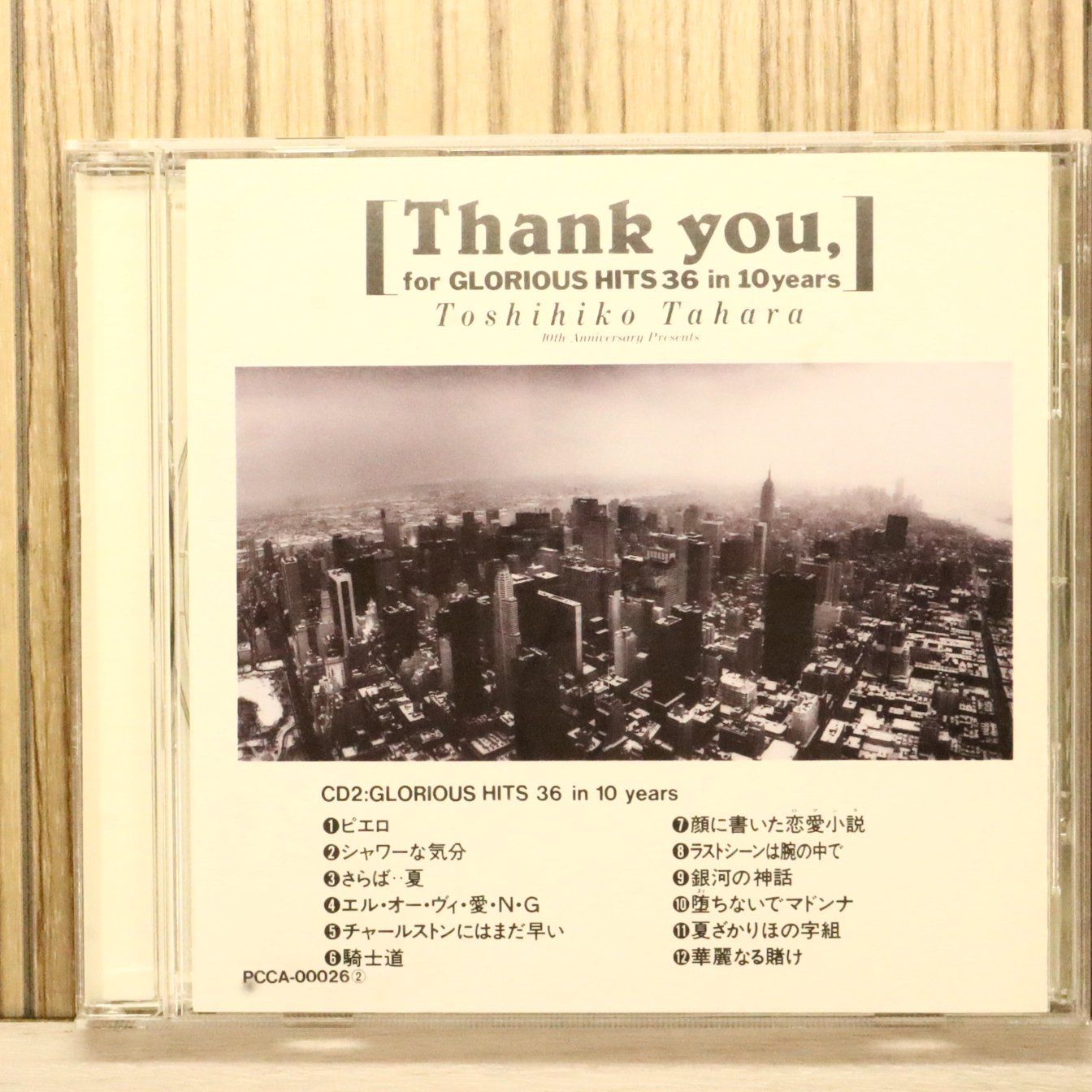 中古CD☆田原俊彦/toshihoko tahara□ Thank you，for