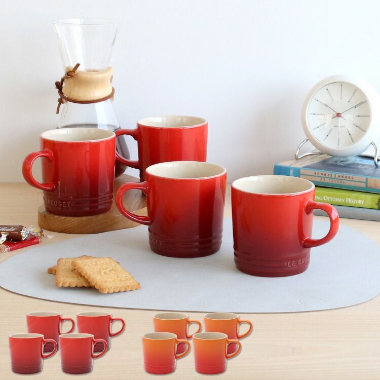 ルクルーゼ(ル・クルーゼ) マグカップ 350ml 4個セット Le Creuset 