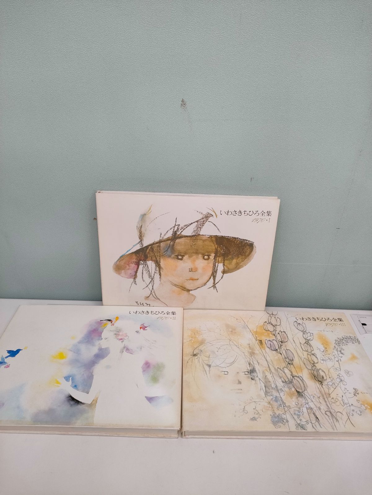 いわさきちひろ全集 全11巻セット - メルカリ