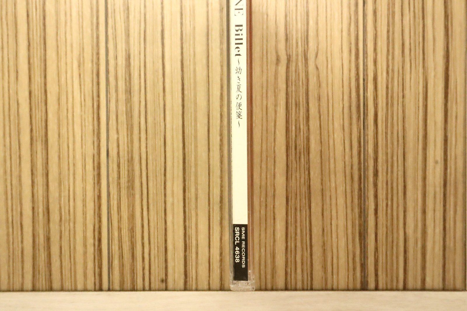 ラレーヌ　Billet〜幼き夏の便箋〜 Amazon.co.jp: Billet～幼き夏の便箋～: ミュージック