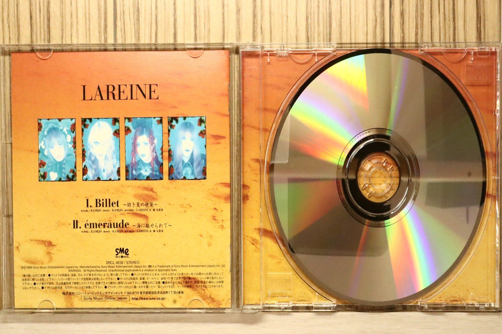 ラレーヌ　Billet〜幼き夏の便箋〜 Amazon.co.jp: Billet～幼き夏の便箋～: ミュージック