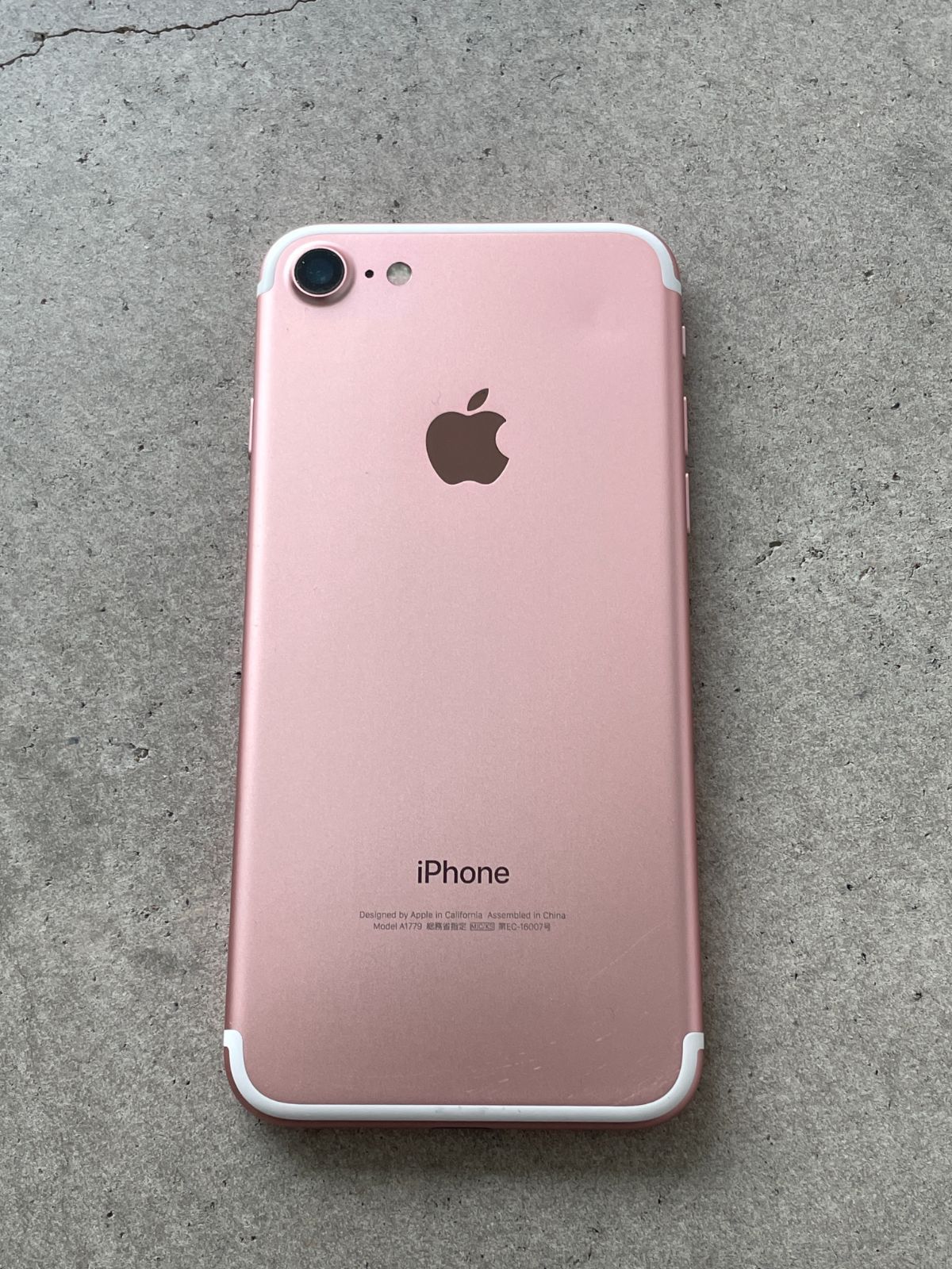 美品】iPhone7 アイフォン アイホン 本体 32GB ピンク ローズゴールド