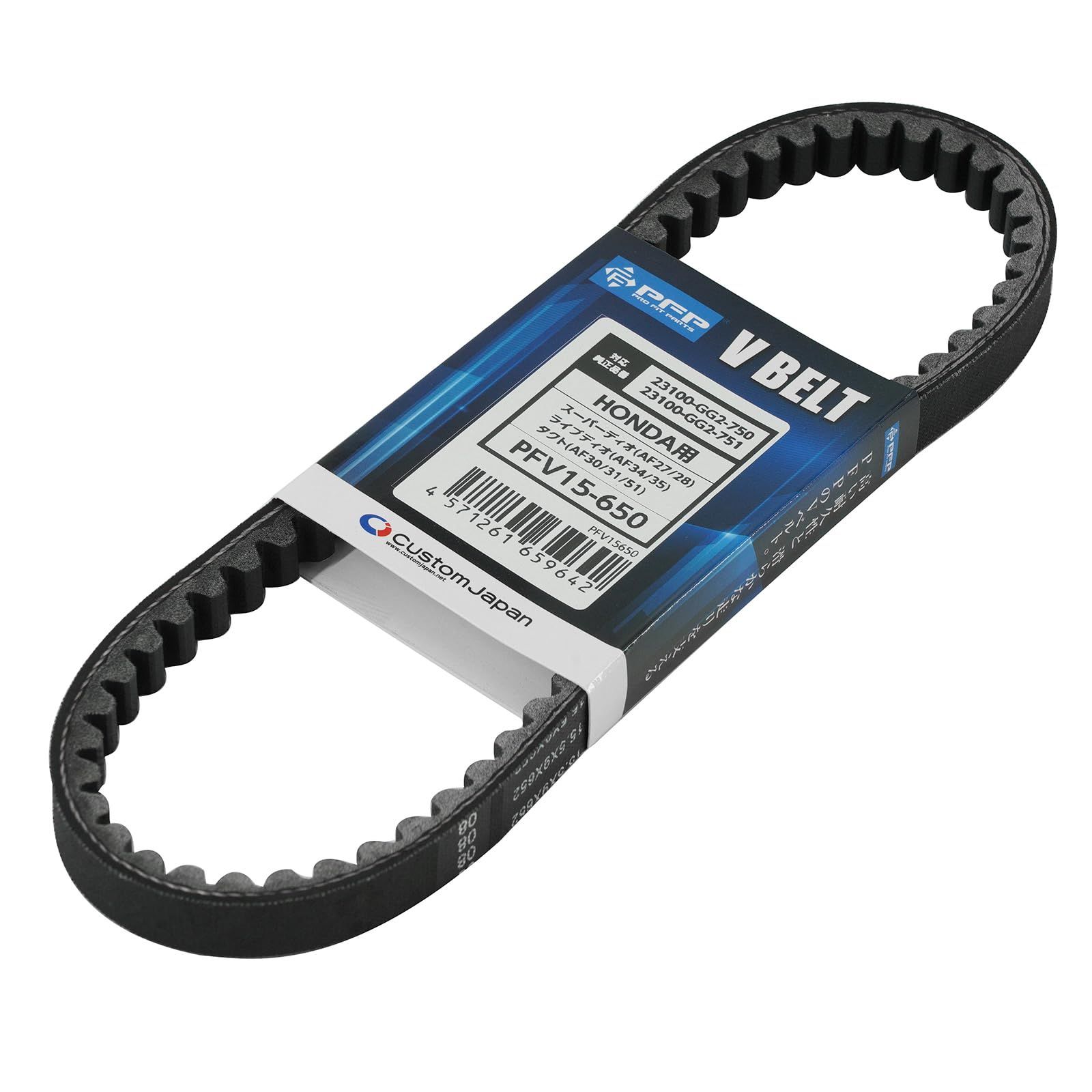 PFP(ピーエフピー) バイク ドライブベルト ホンダ ディオ Dio AF18