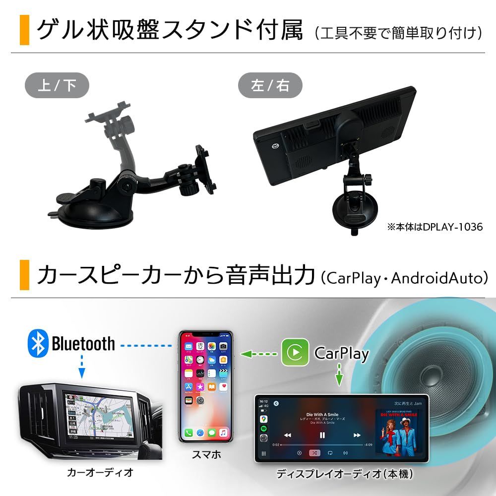 DreamMaker ディスプレイオーディオ CarPlay & Android Auto ドライブ