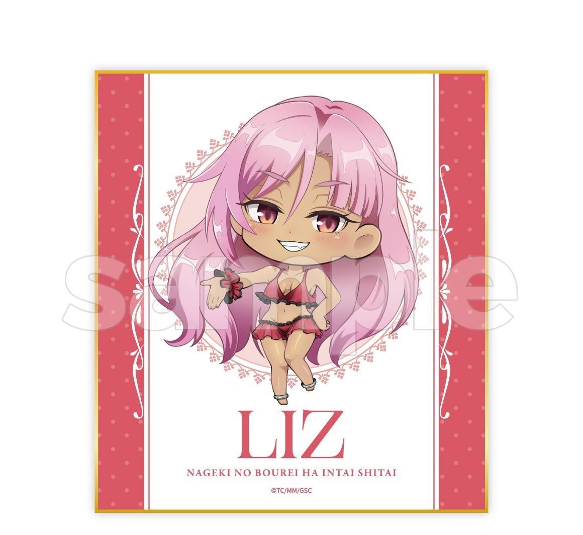 嘆きの亡霊は引退したい スクラッチ第二弾 D賞 ミニ色紙 D-6 リィズ 2