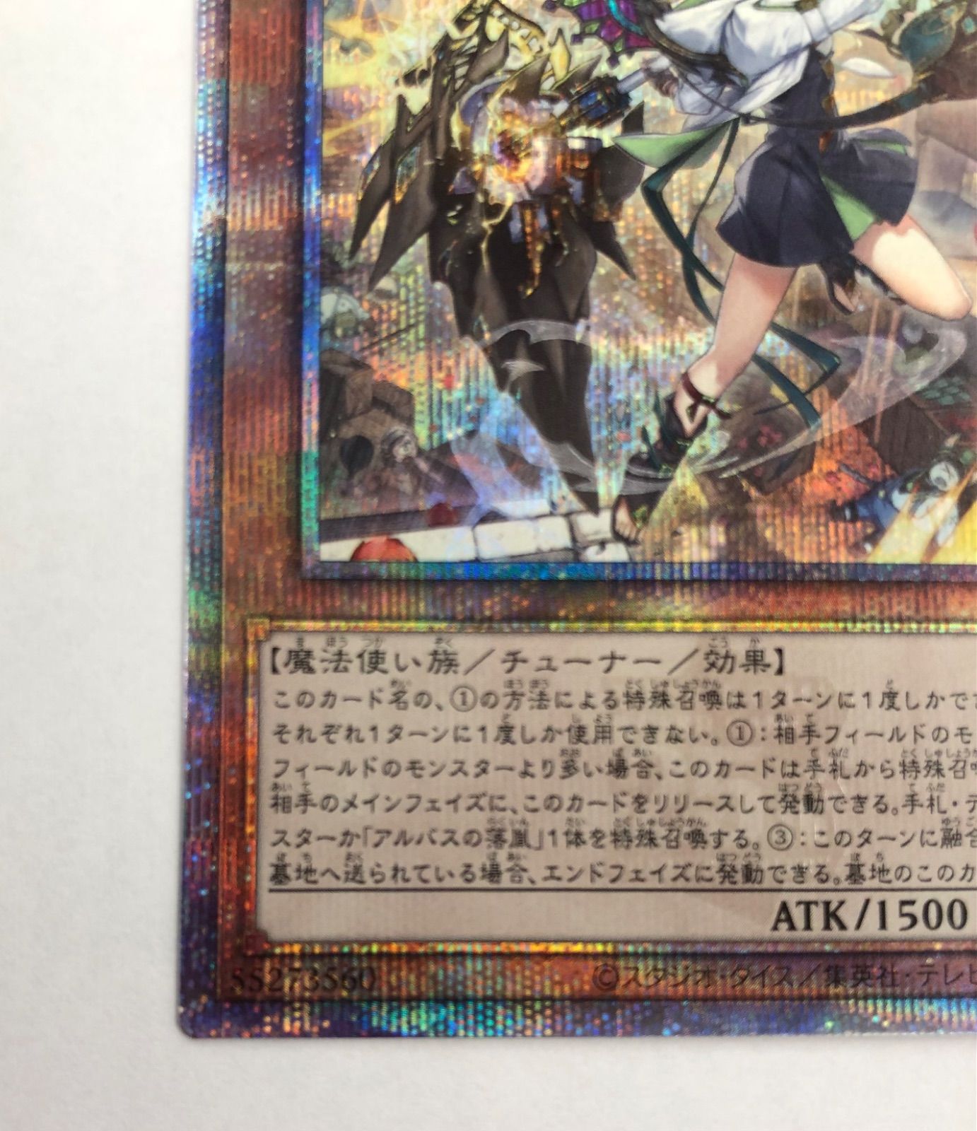 白の聖女エクレシア 25th 絵違い【遊戯王】 - メルカリ