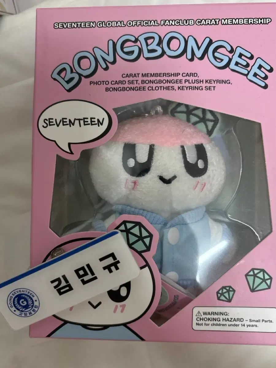 SEVENTEEN(セブンティーン・セブチ) ボンボンイ メンバーシップ