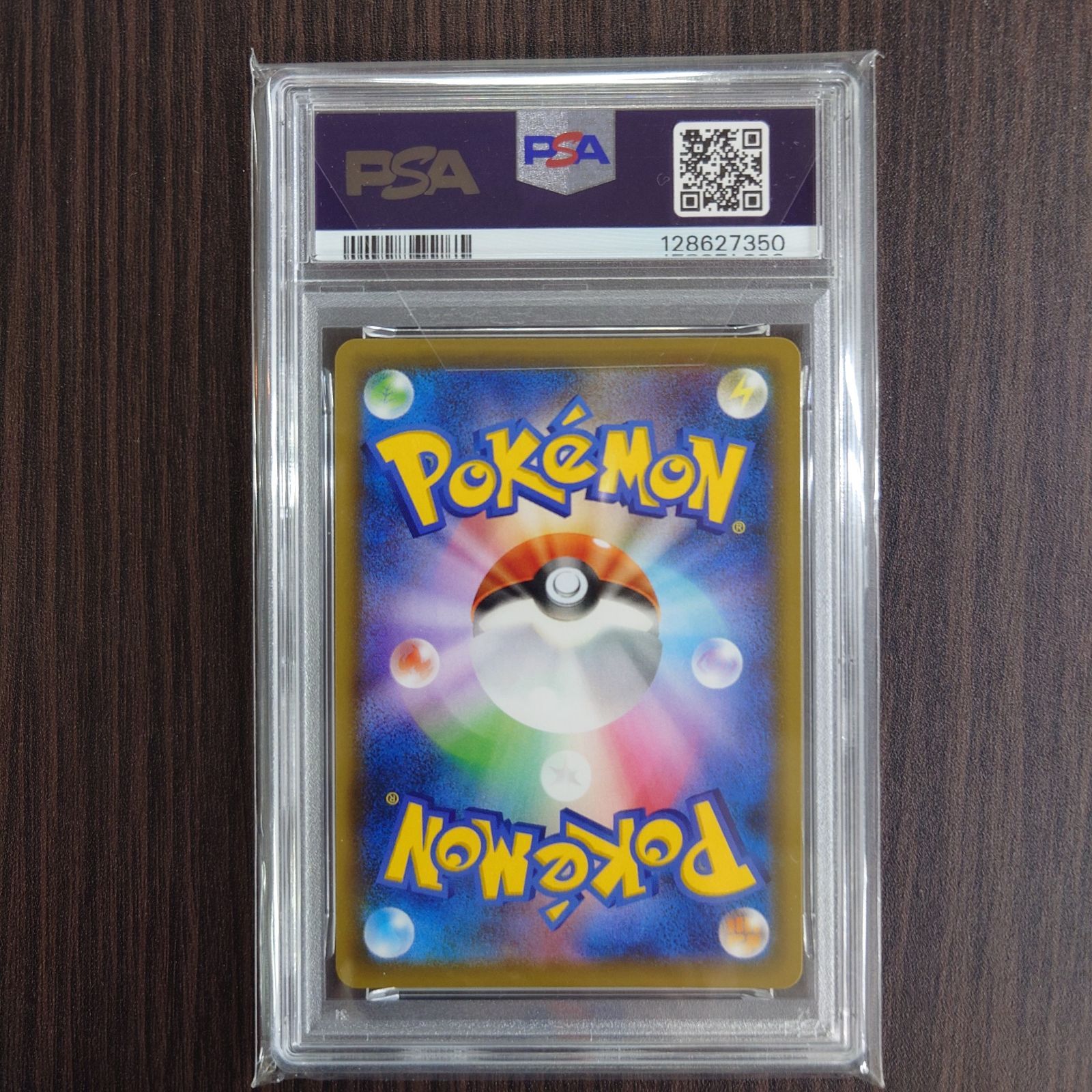 PSA10】オンバーンV SR - メルカリ