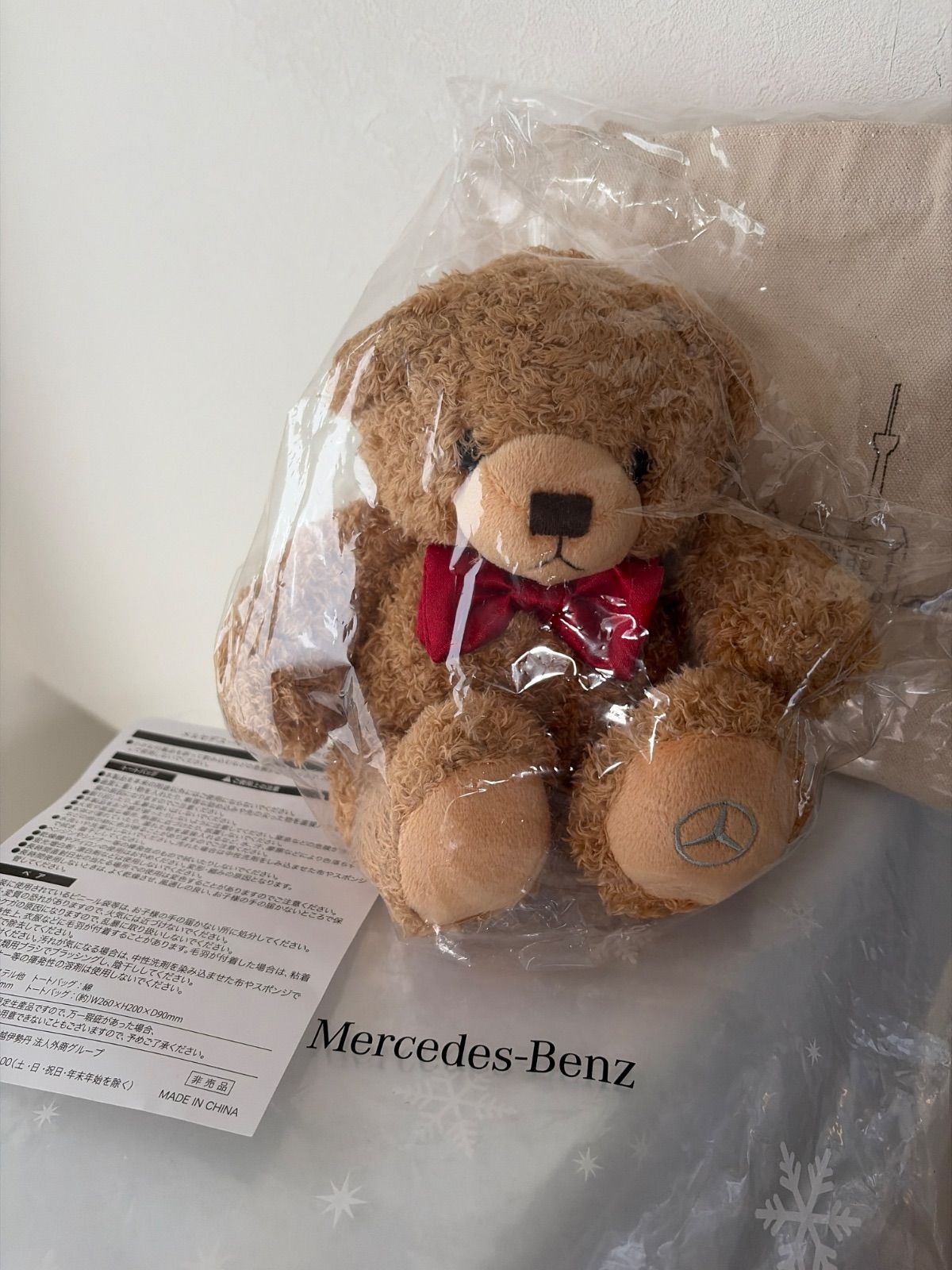 メルセデスベンツ ベア ぬいぐるみ トートバッグ付き - メルカリ