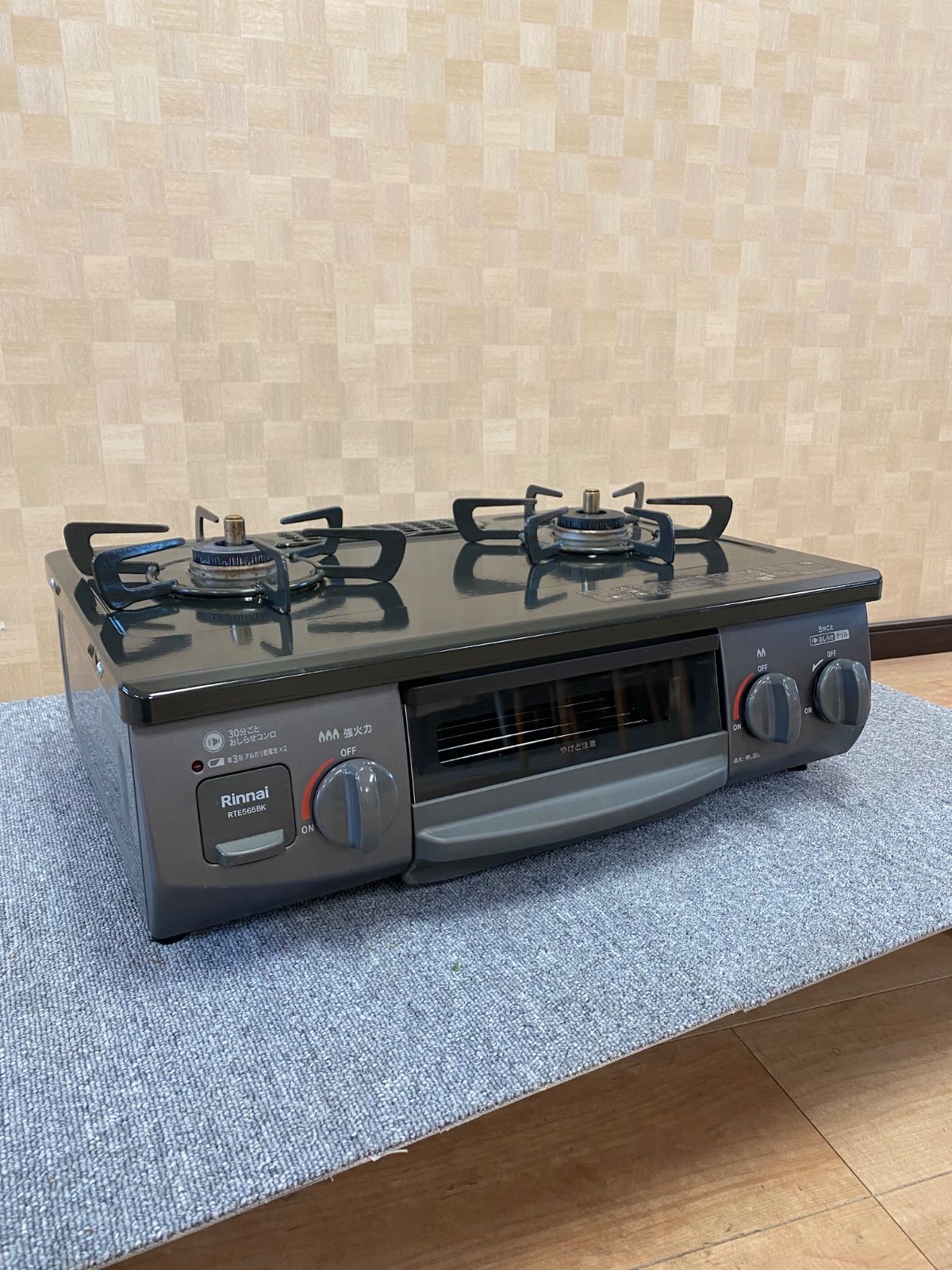 ◇中古◇格安◇リンナイ◇グリル付ガステーブル◇RTE565BKL◇都市ガス 