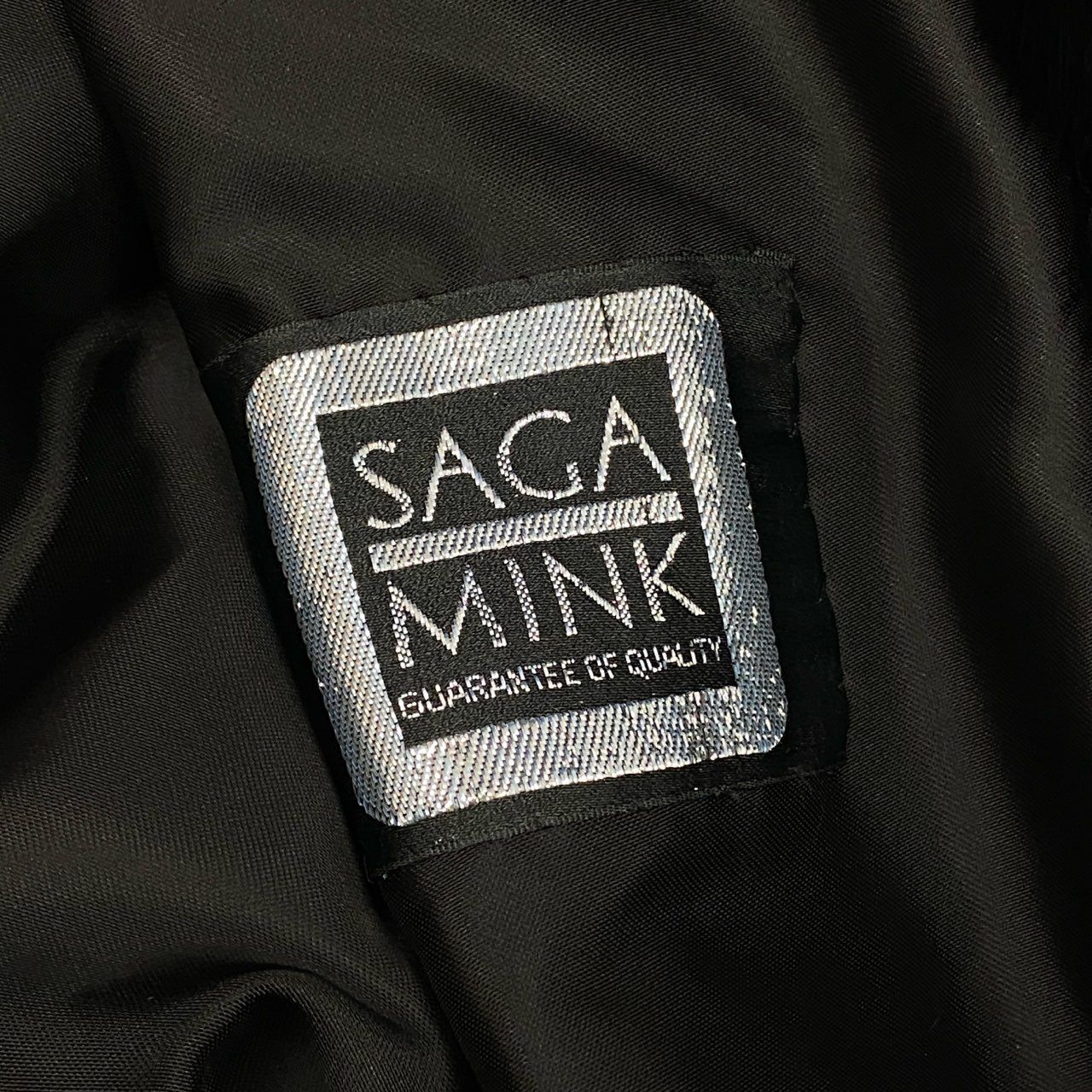 6a21 SAGA MINK サガミンク 銀サガ ダークミンク 丈112cm 超ロング