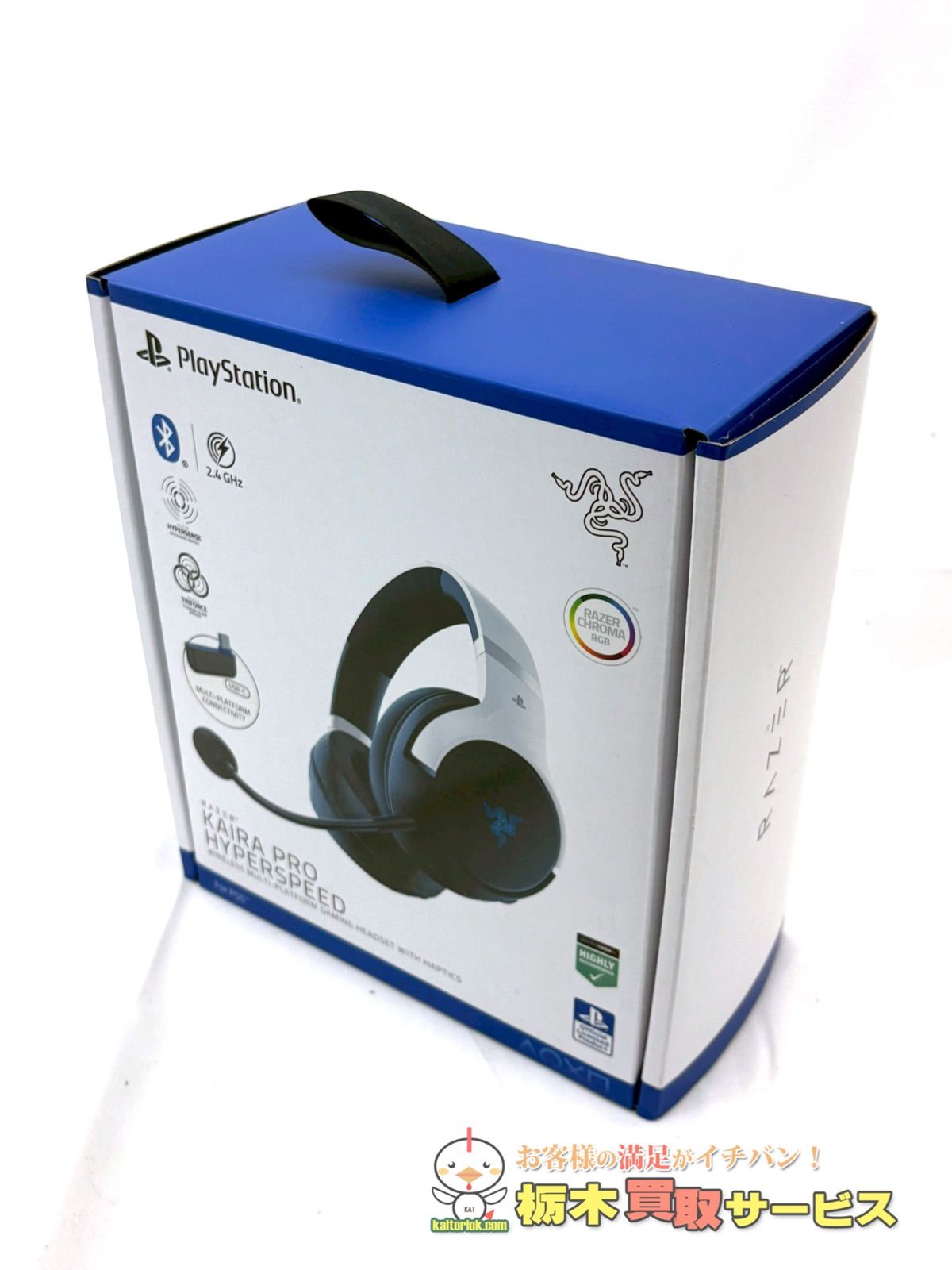 プレステーション Kaira HyperSpeed ゲーミングヘッドホン セット 新品未開封】プレステーション Kaira HyperSpeed ゲーミングヘッドホン