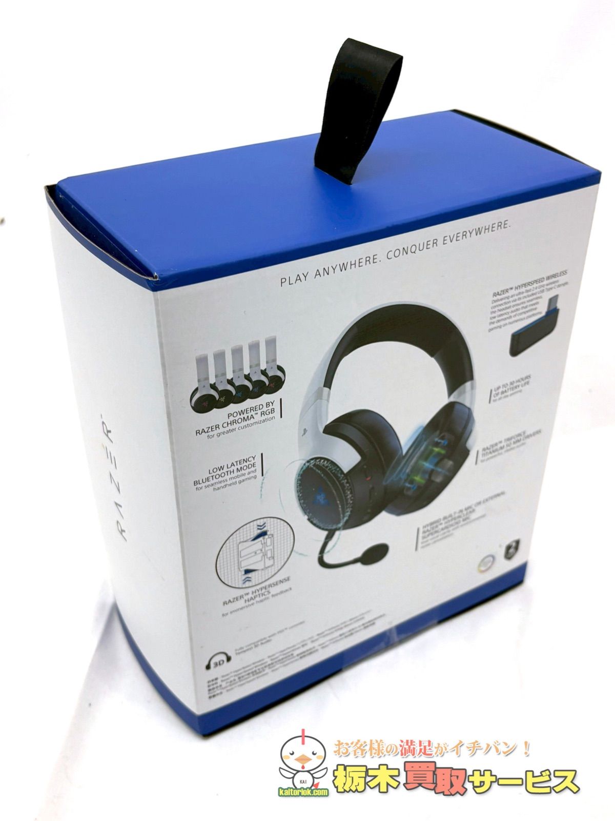 新品未開封】プレステーション Kaira HyperSpeed ゲーミングヘッドホン