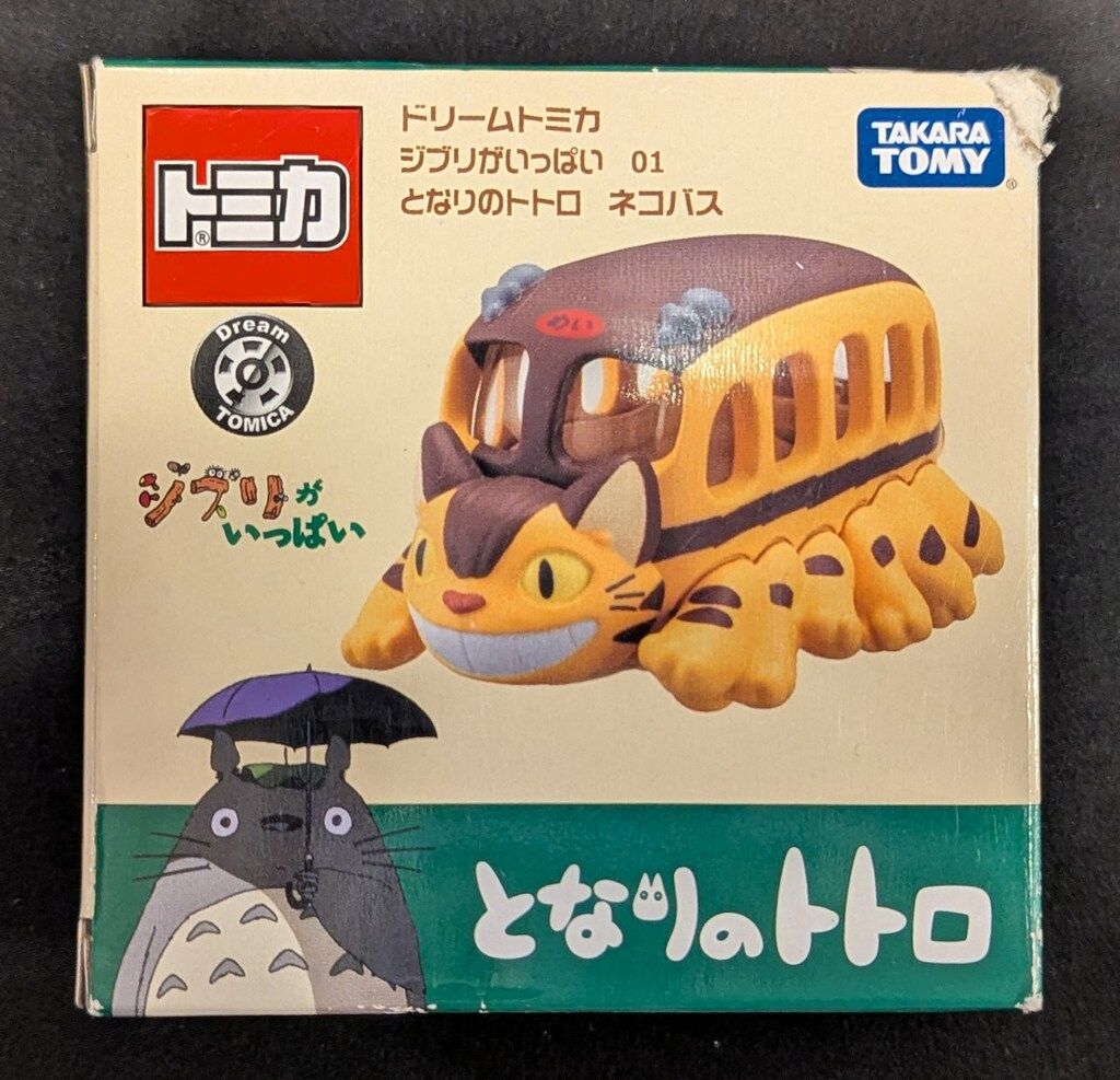 タカラトミー ドリームトミカ ジブリがいっぱい となりのトトロ
