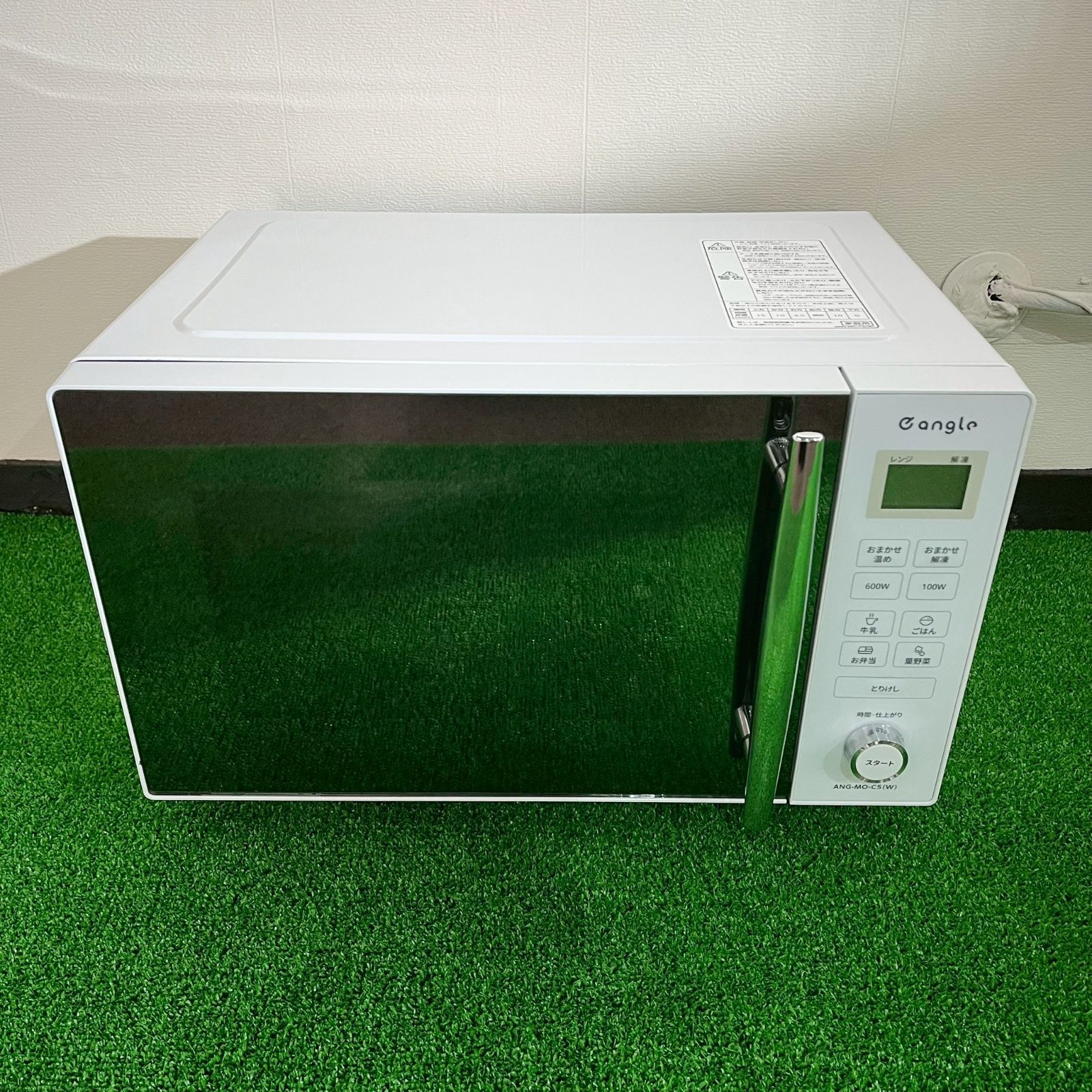 angle エディオン 電子レンジ 2025年 （説明書あり） ANG-MO-C5 (W