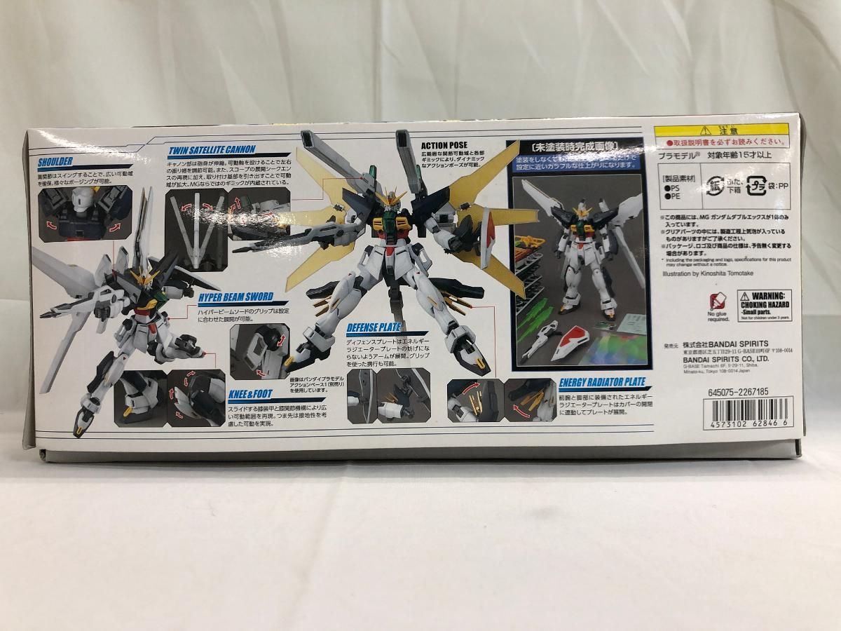 未開封】1/100 MG GX-9901-DX ガンダムダブルエックス 機動新世紀