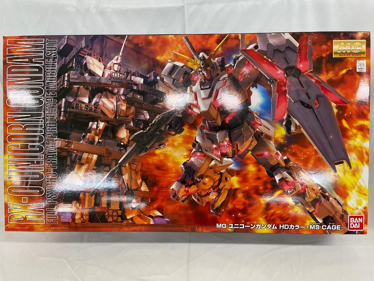 ♪【未開封】MG 1/100 RX-0 ユニコーンガンダム HDカラー ＋ MSCAGE
