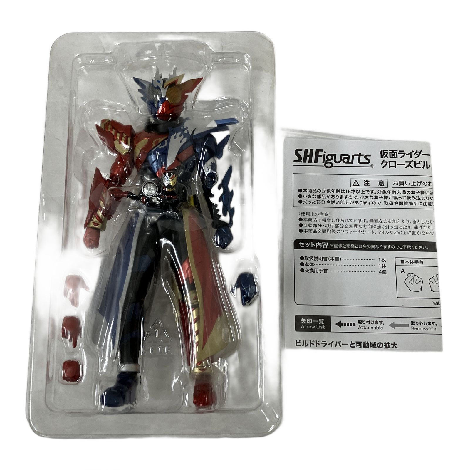 S.H.Figuarts 仮面ライダービルド クローズビルドフォーム フィギュ