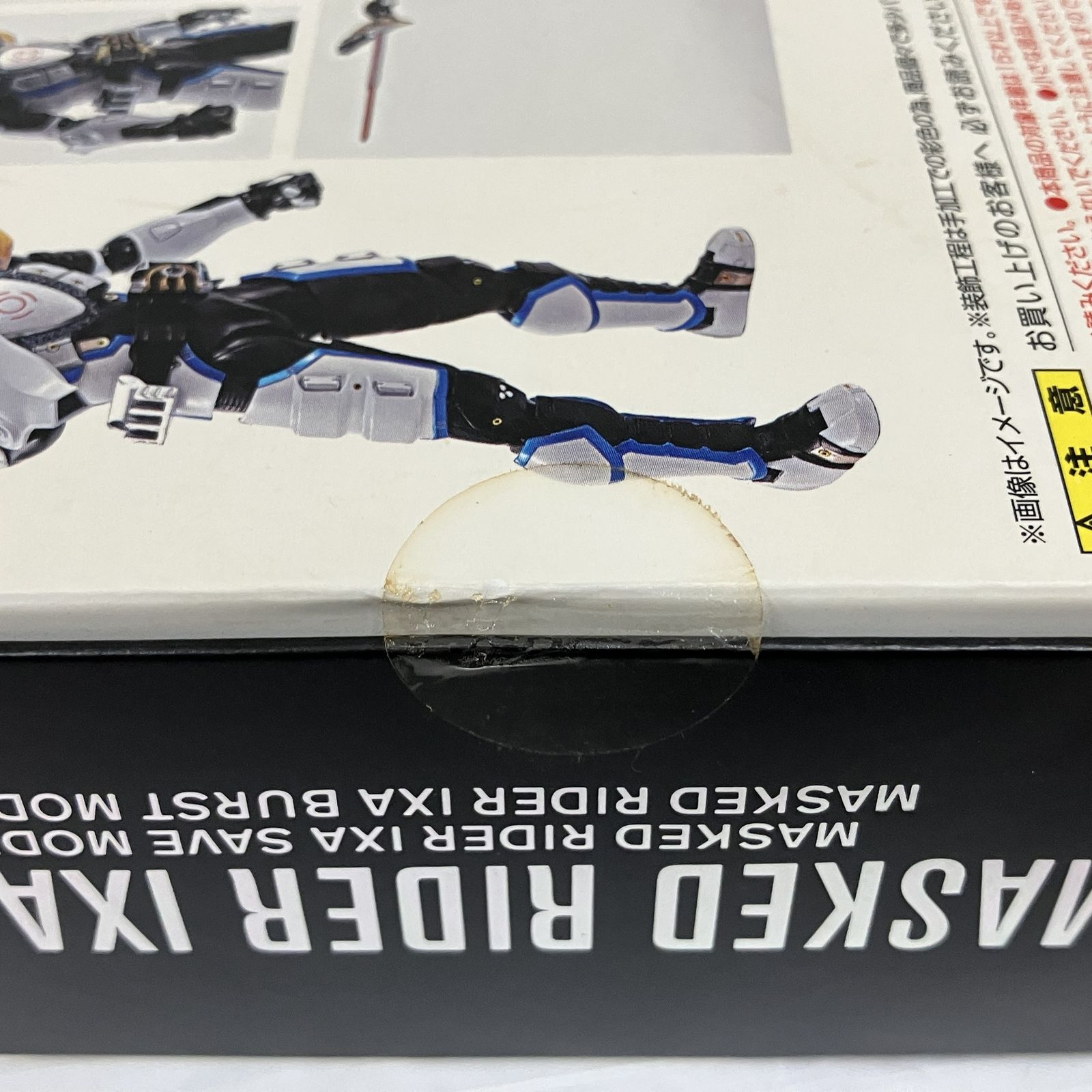 S H Figuarts 真骨彫製法 仮面ライダーイクサ セーブモード/バースト