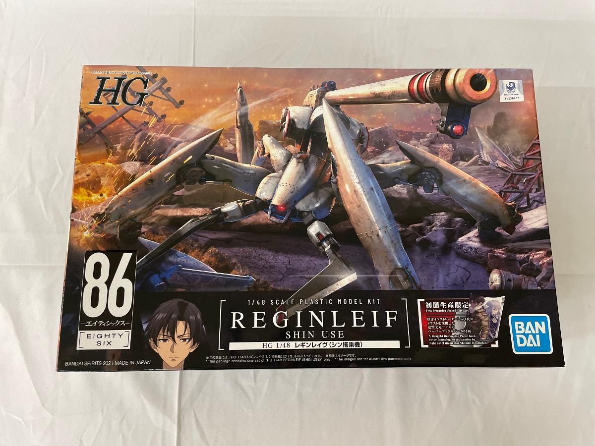未開封】1/48 HG レギンレイヴ ブレード装備(仮称) 86-エイティ