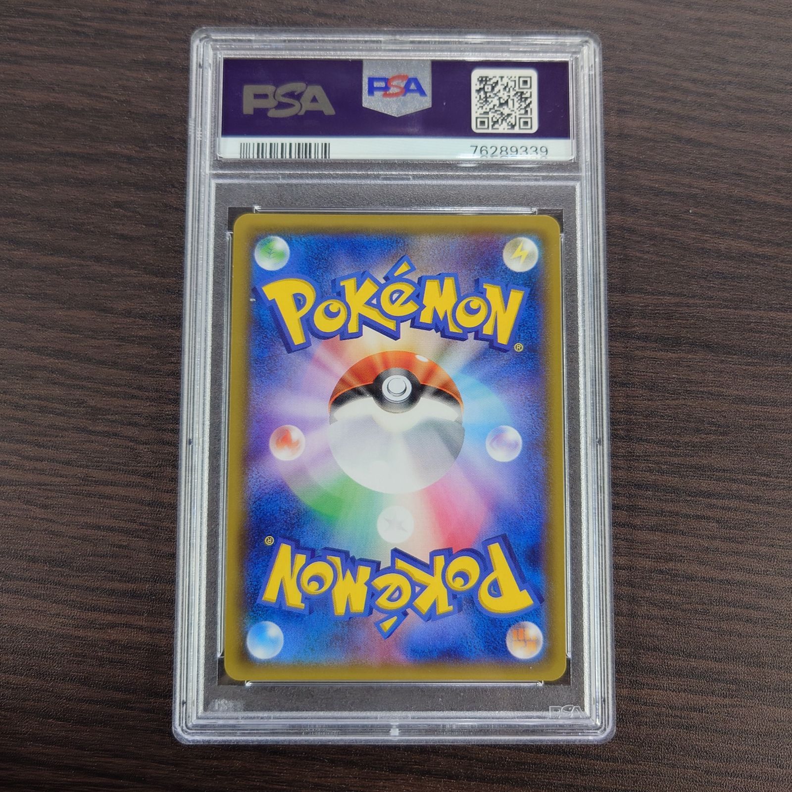 ポケモンカード カプ・テテフGX HR PSA10 PSA10鑑定済〕カプ・テテフGX