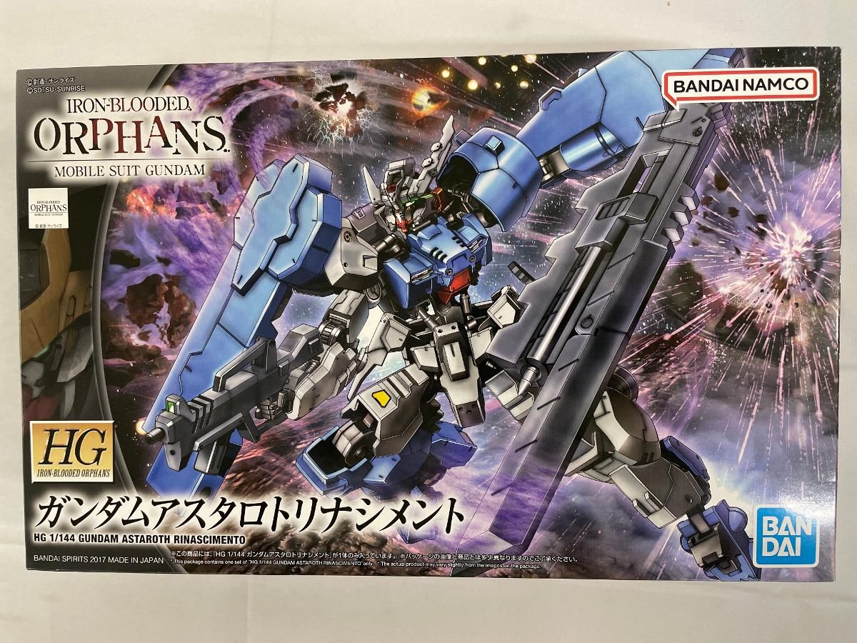 未開封】1/144 HG ASW-G-29 ガンダムアスタロトリナシメント 機動戦士