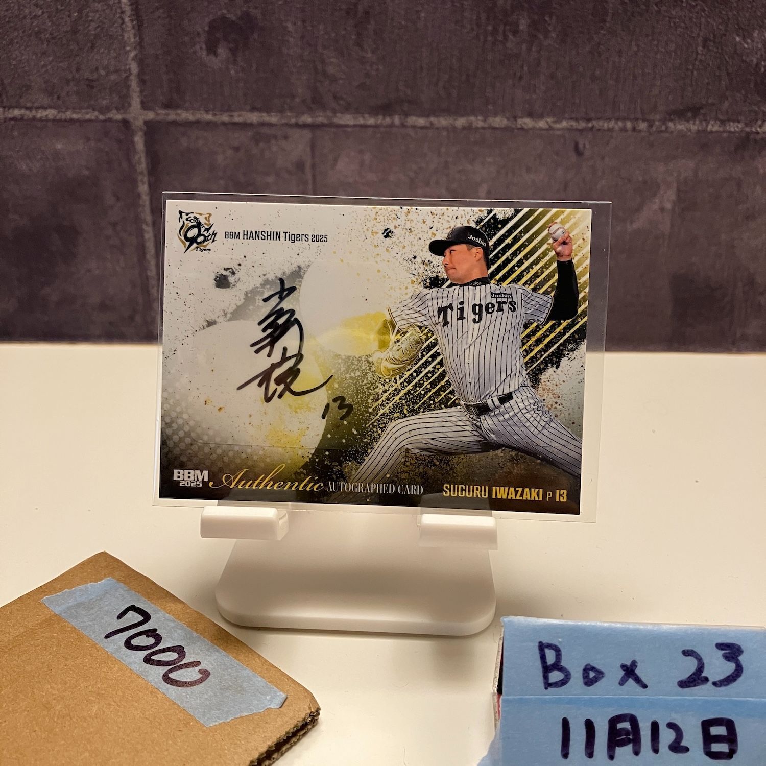 2025 BBM 岩崎優 02/60 直筆サインカード 阪神タイガース カード