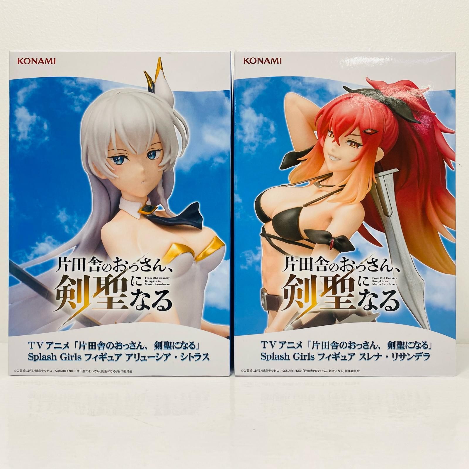 飾磨店】 中古 アリューシア・シトラス&スレナ・リサンデラ