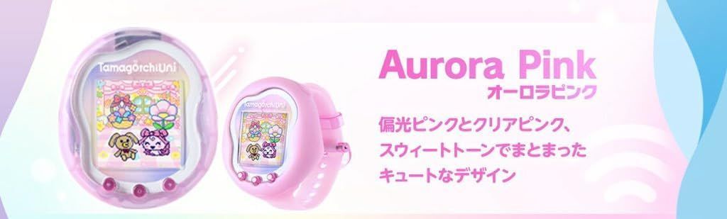  Tamagotchi Uni Aurora Pink たまごっちユニ オーロラピンク その他 おもちゃ