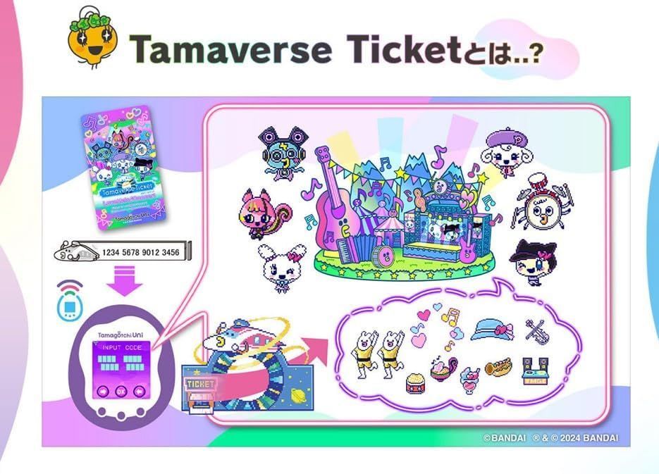 たまごっちユニ オーロラピンク