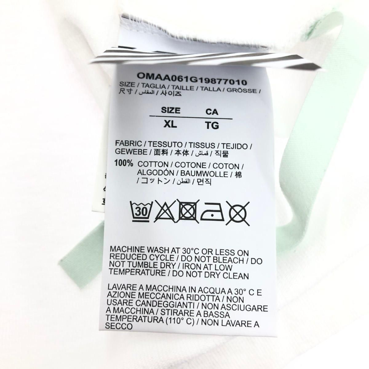 オフホワイト Off-White UNDERCOVER アンダーカバーとオフ-ホワイト初 