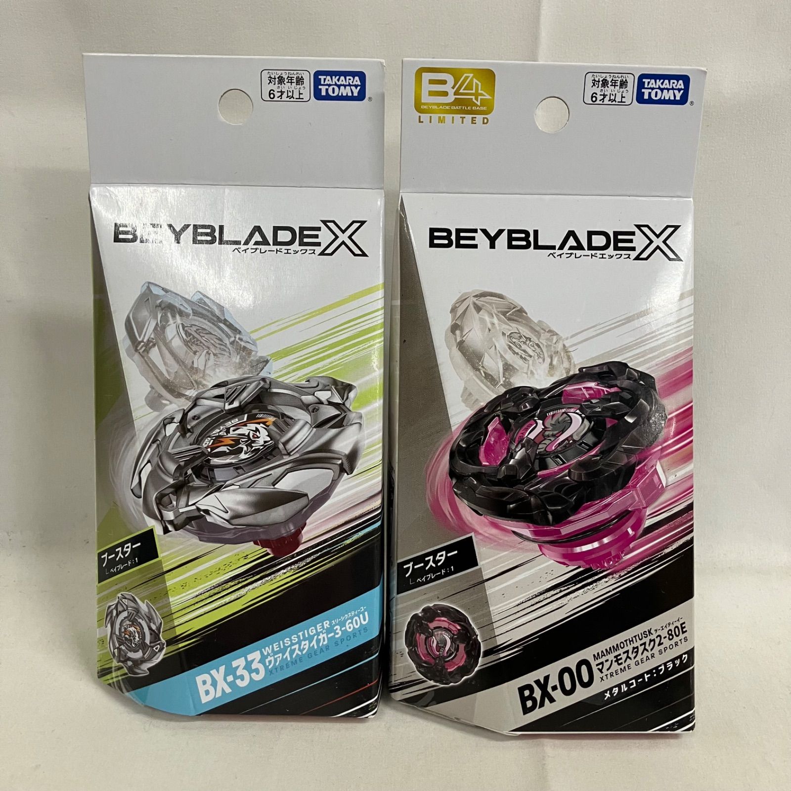 マンモスタスク2-80E 未開封4個セット 楽天市場】【未開封品】 ベイブレードX BX-00 ブースター マンモス