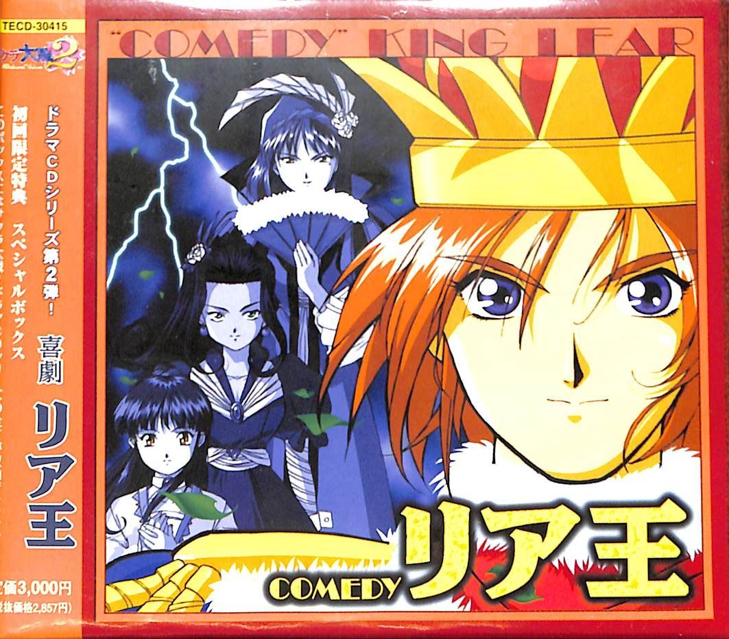 サクラ大戦 ドラマCD Amazon.co.jp: サクラ大戦 ドラマCD全集: ミュージック