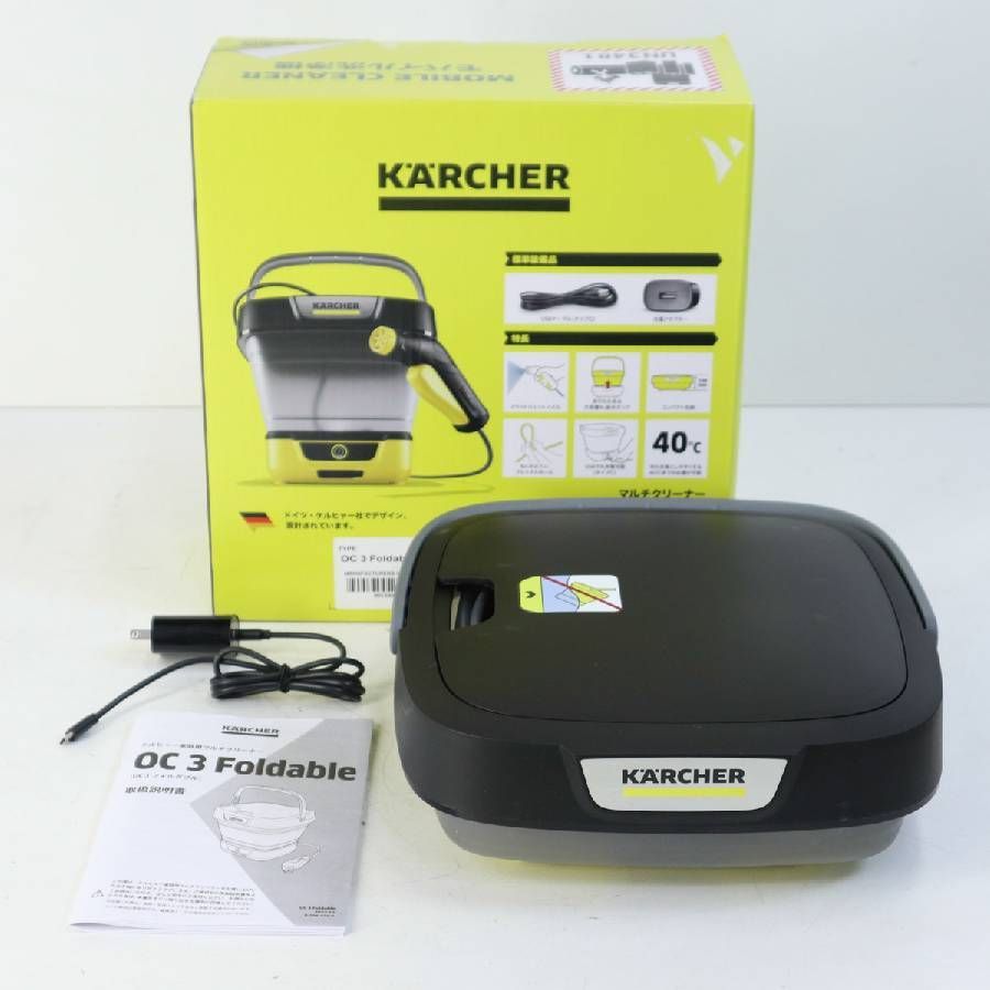 展示品】 KARCHER ケルヒャー OC3 Foldable マルチクリーナー 高圧洗浄